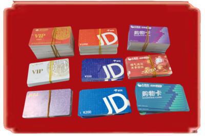 延安市延长烟酒回收JD购物卡.jpg