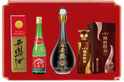 延安市延长烟酒回收各种西凤酒.jpg